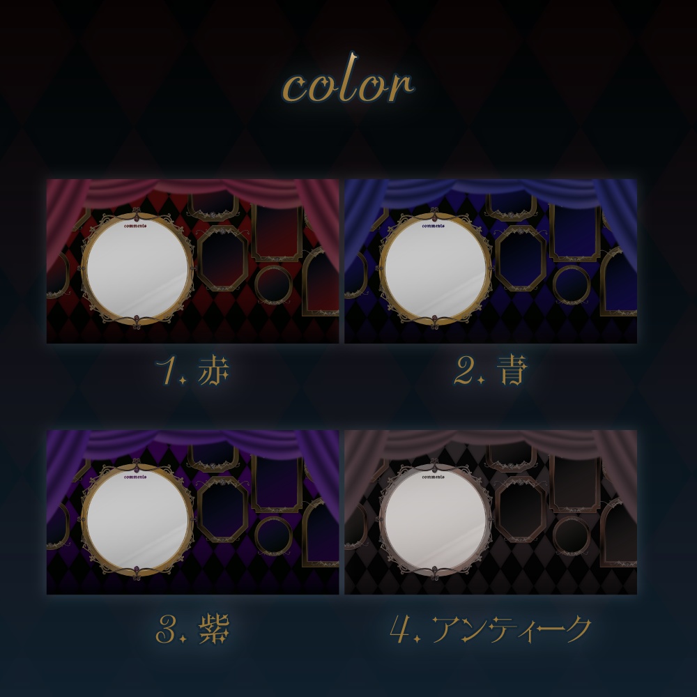 ゴシックな配信画面素材