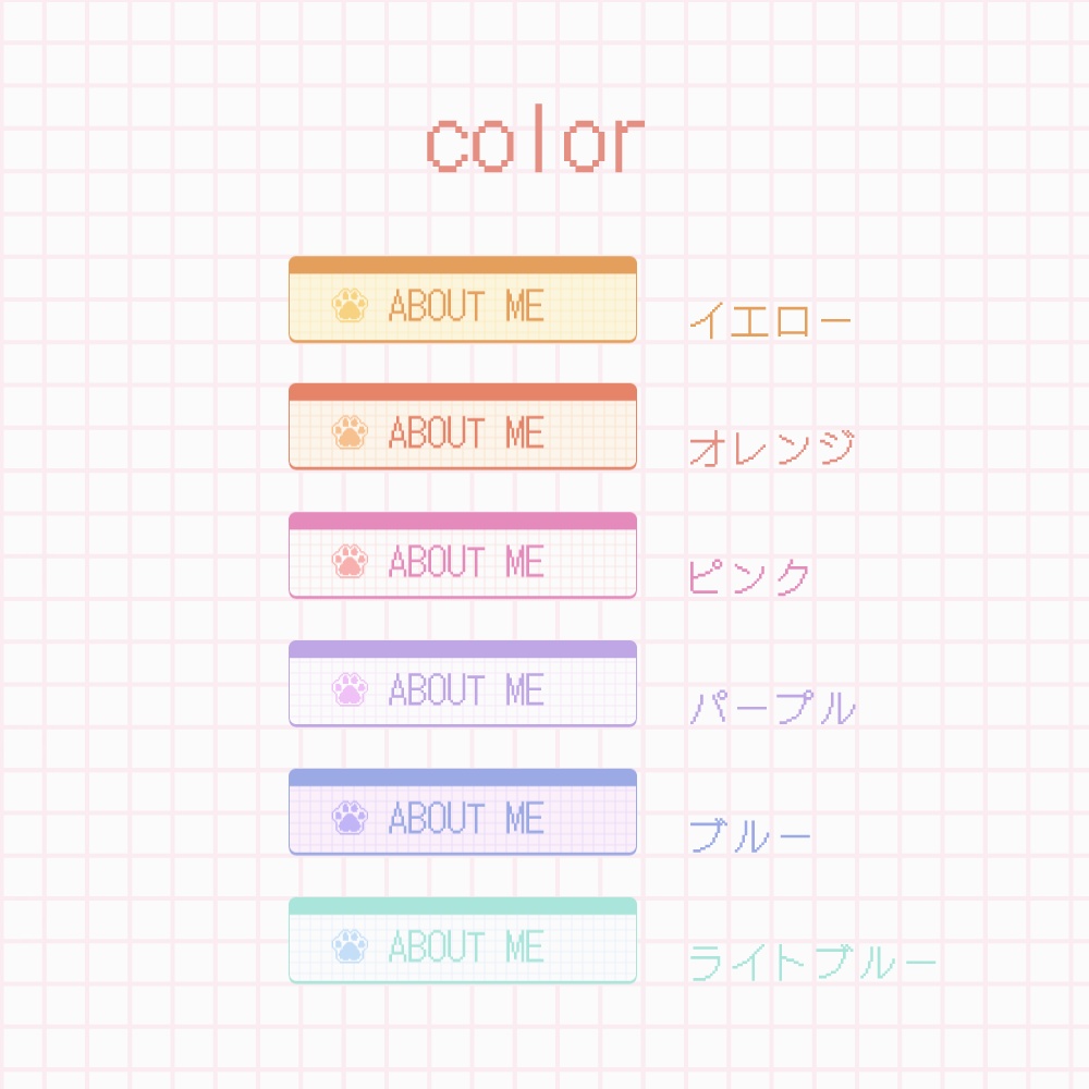 Twitch用パネル/Twitchバナー素材