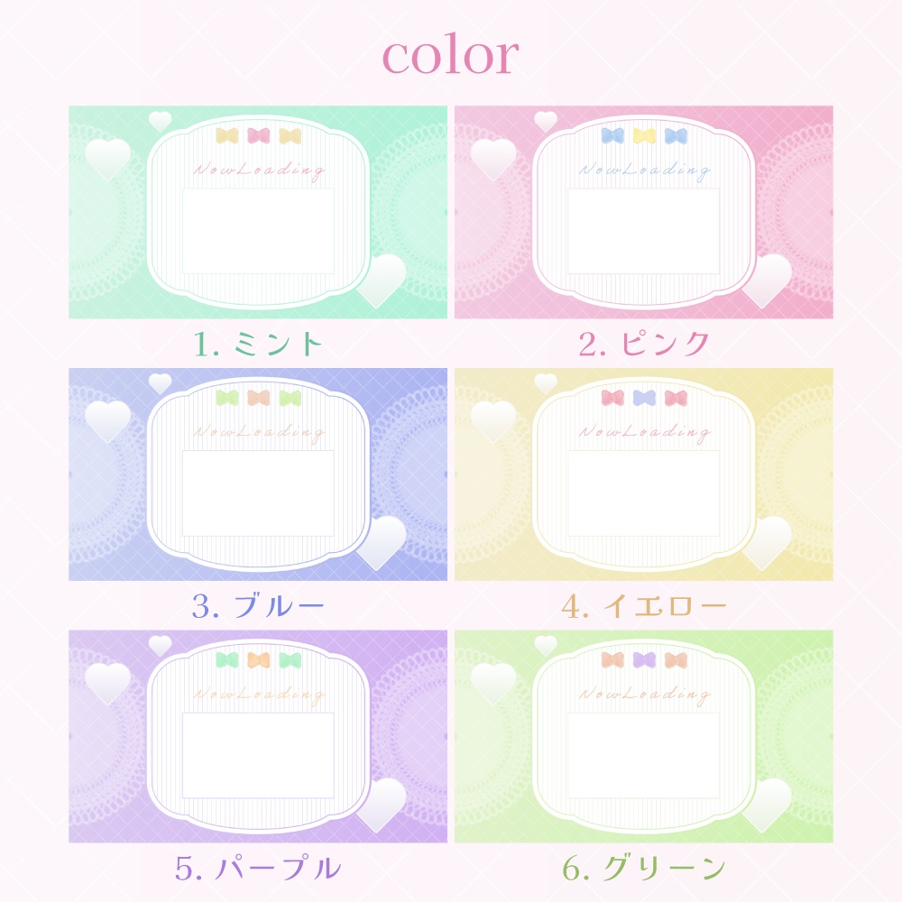 ふわふわハートの待機画面素材