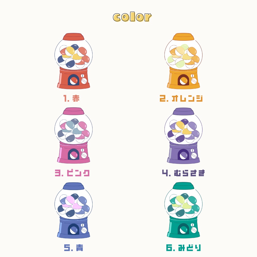 カプセルトイのトランジション素材