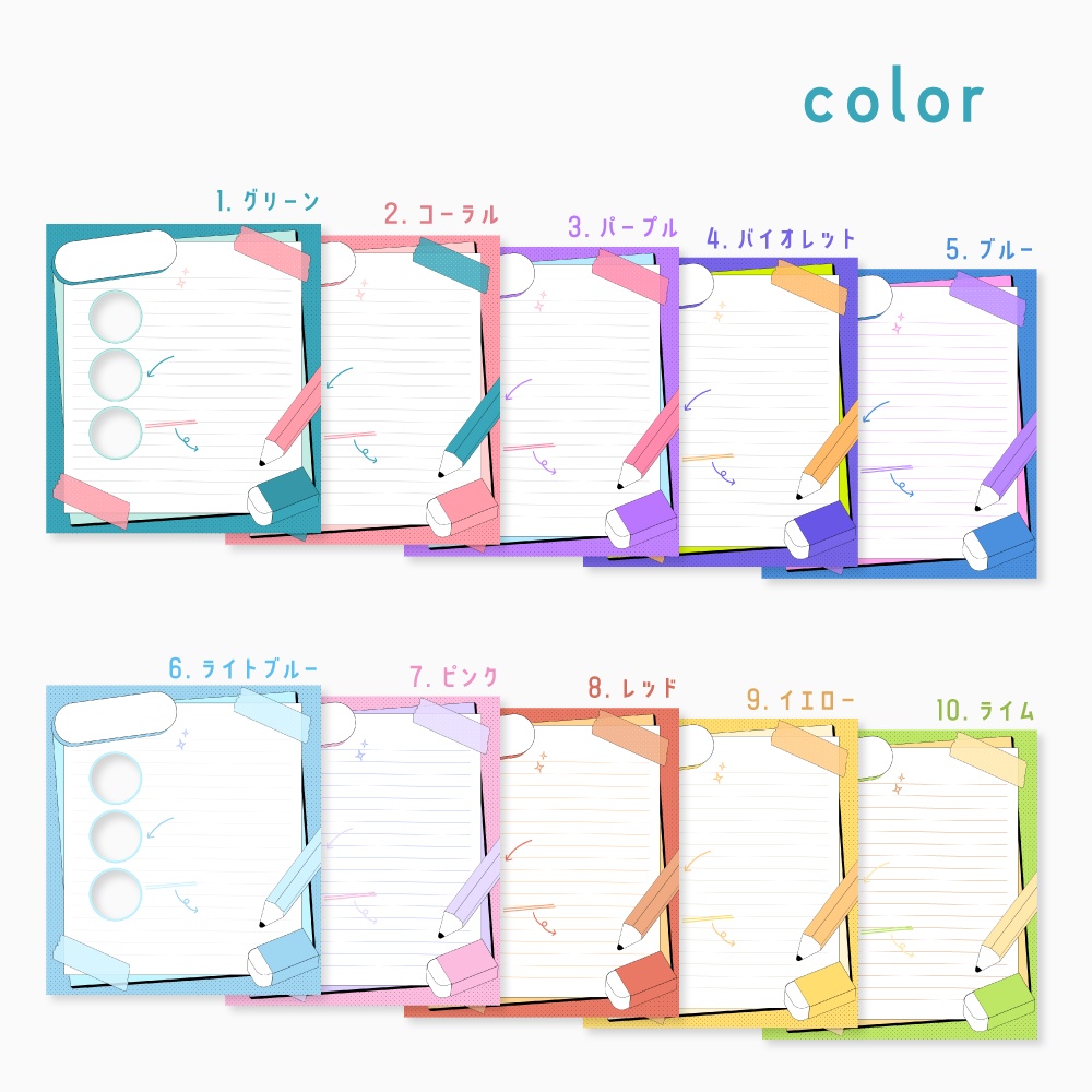 立ち絵公開用素材