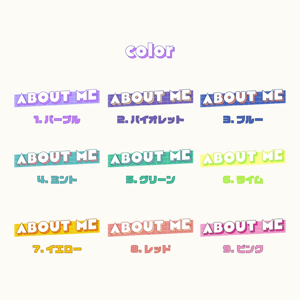 Twitch用パネル/Twitchバナー素材