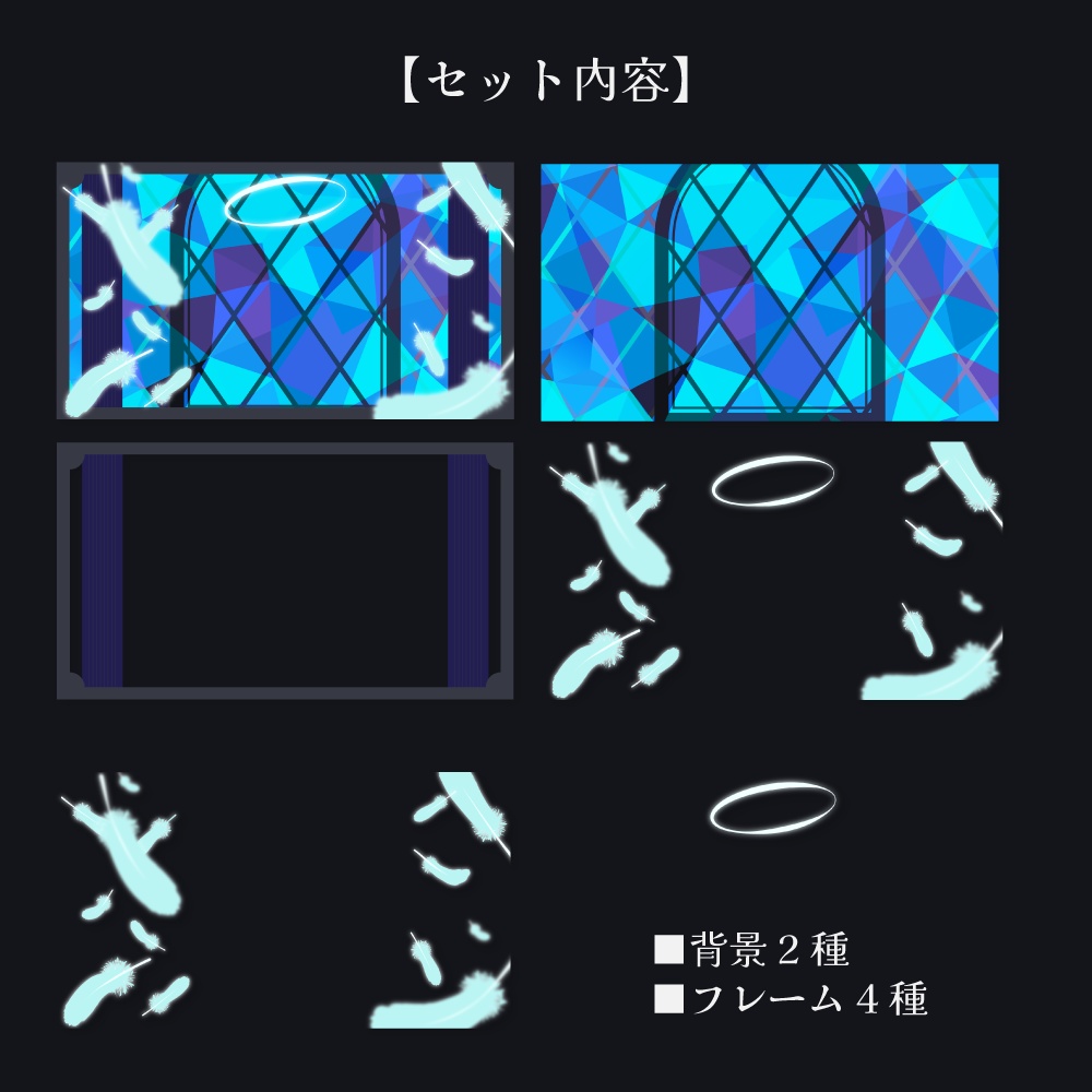 天使のサムネイル素材