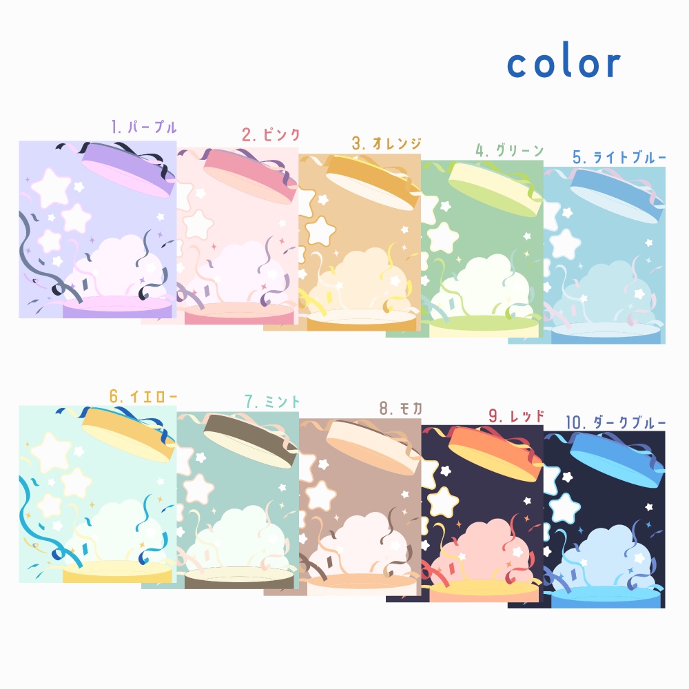 立ち絵公開用素材