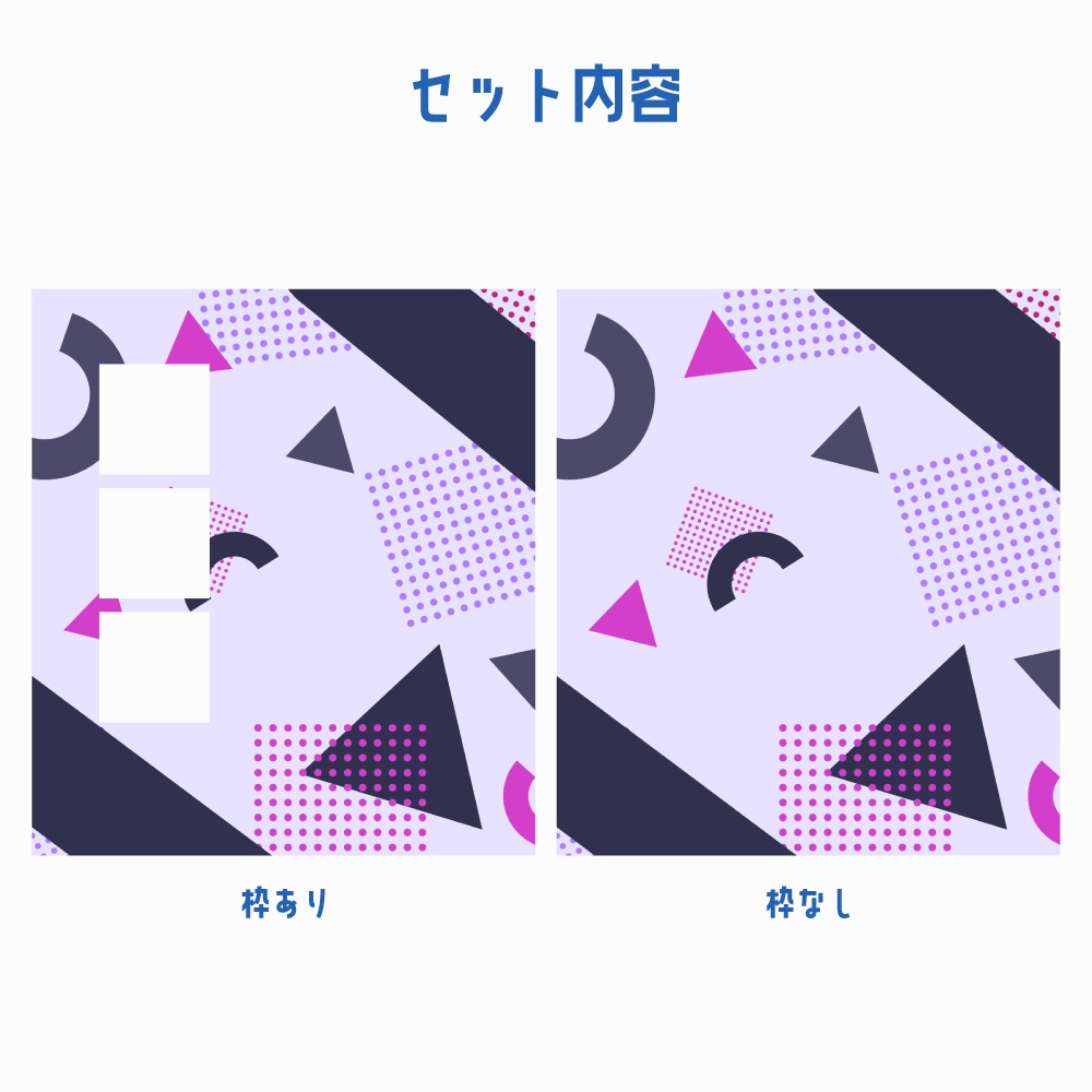 立ち絵公開用素材