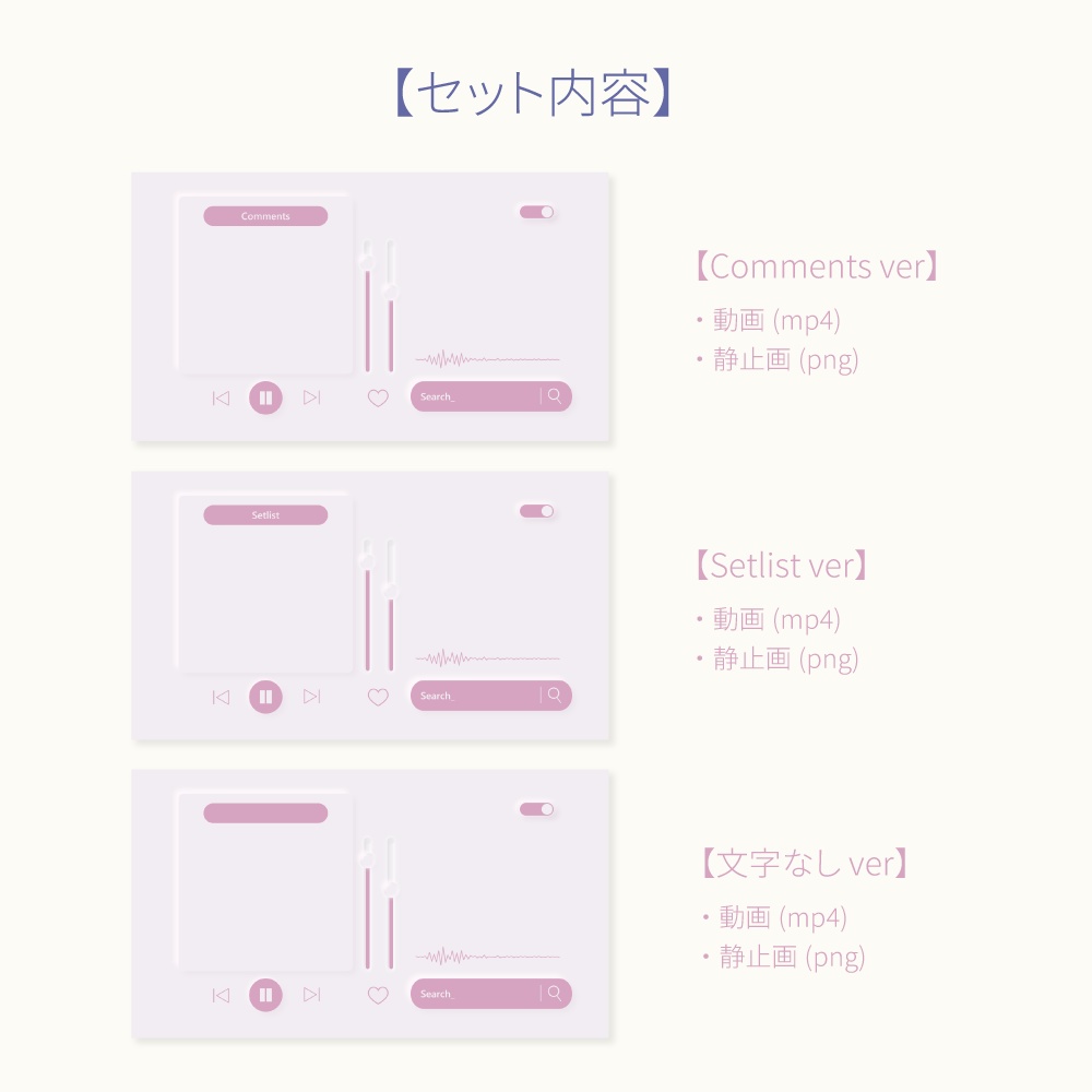 【動く配信画面】シンプルなUIの配信画面