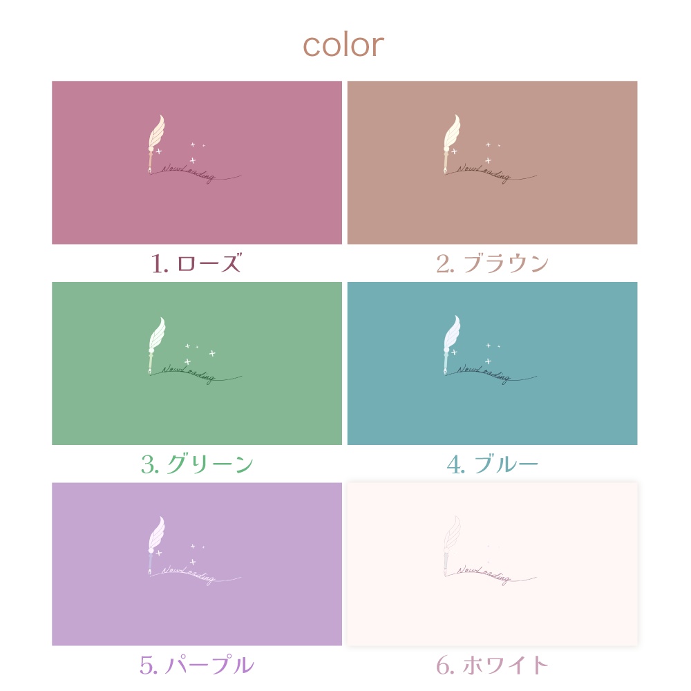 羽ペンのトランジション素材
