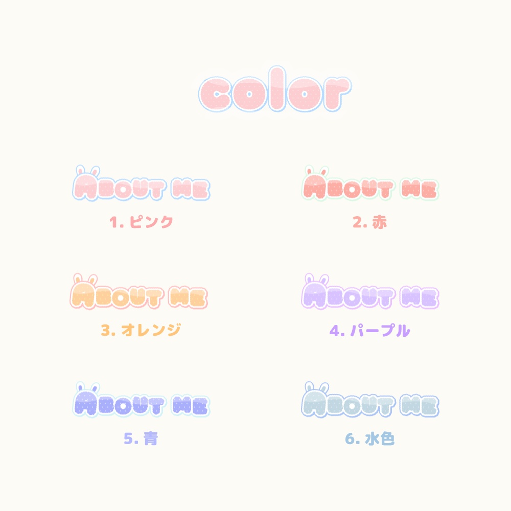 Twitch用パネル/Twitchバナー素材