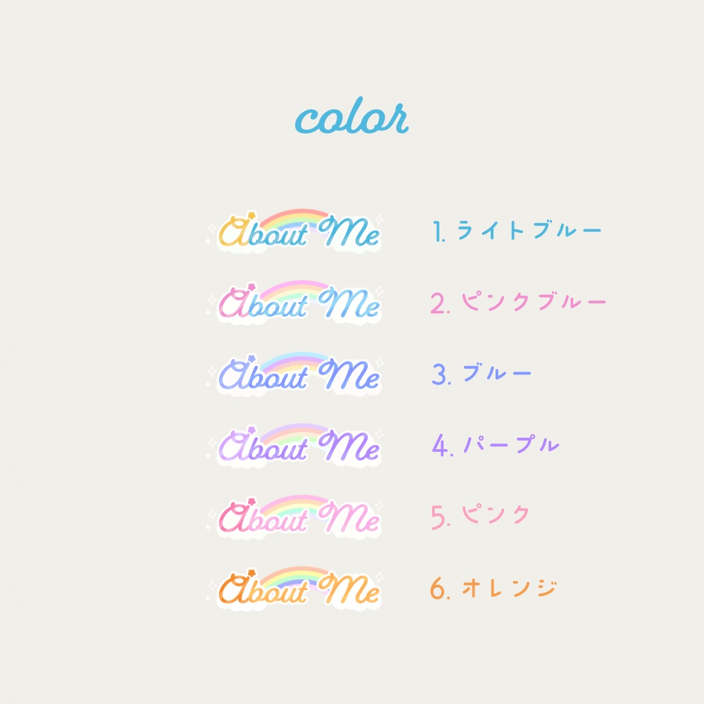 Twitch用パネル/Twitchバナー素材