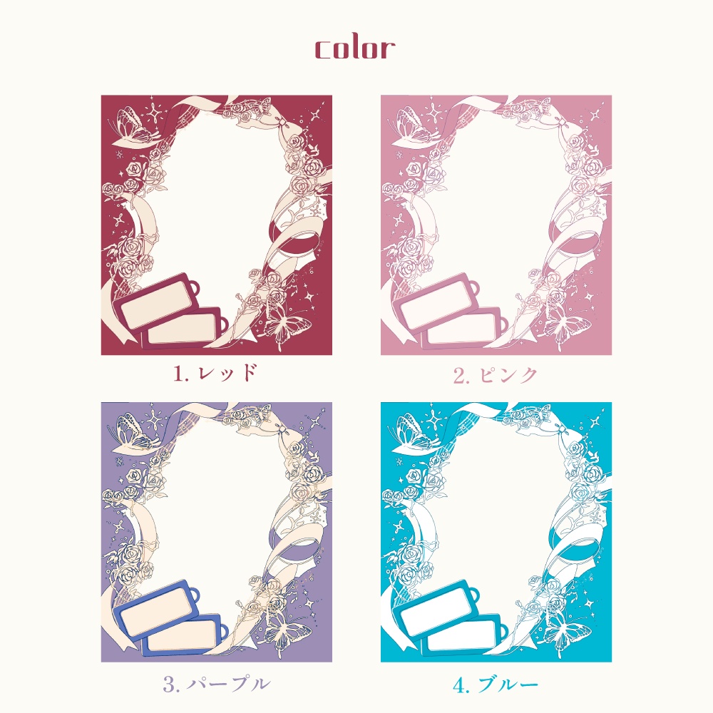 #おはようVtuber素材