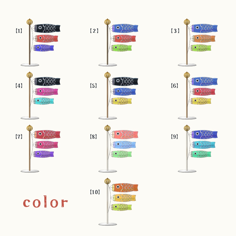 【VTS/おはV向け】こいのぼり素材