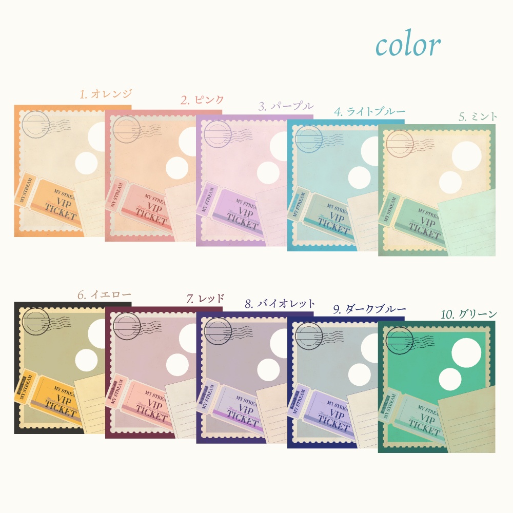 立ち絵公開用素材