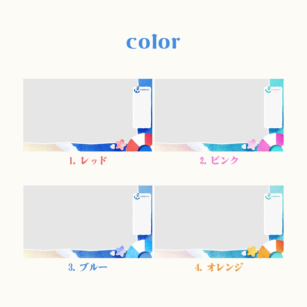 海の配信画面素材