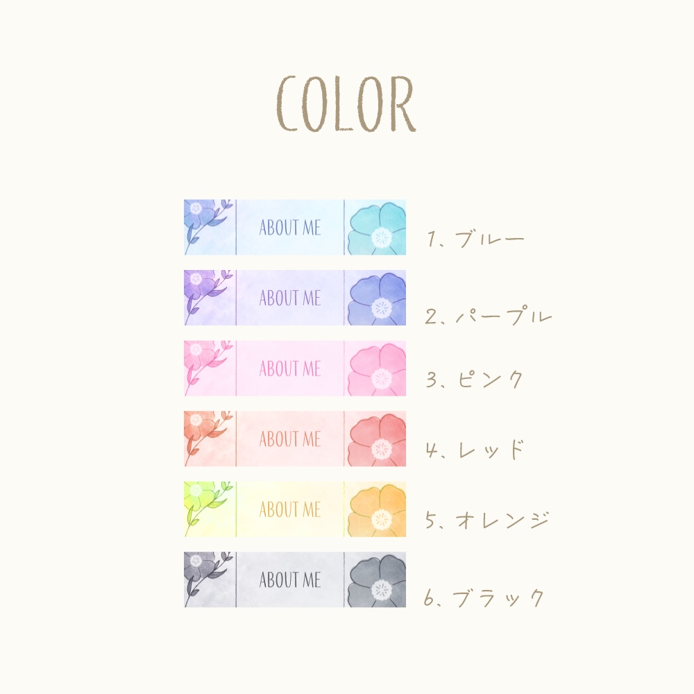 Twitch用パネル/Twitchバナー素材