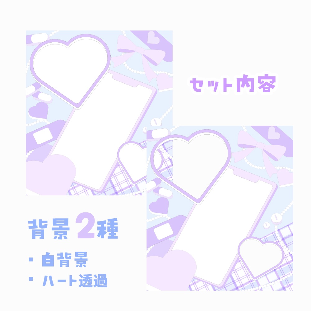 立ち絵公開用素材