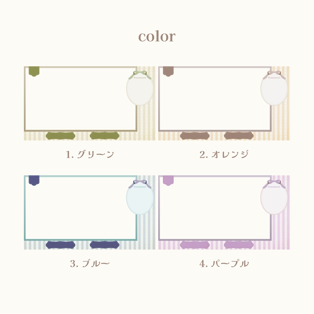 アンティークな配信画面素材