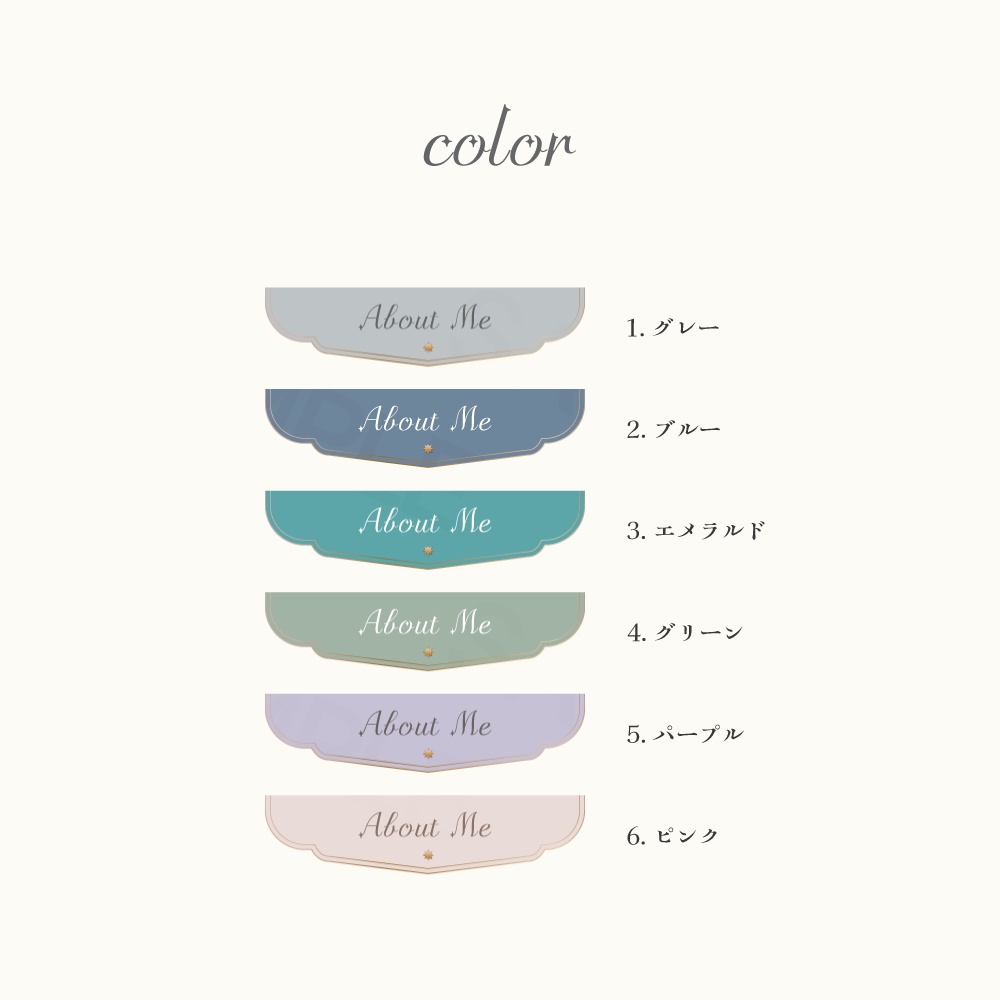 Twitch用パネル/Twitchバナー素材