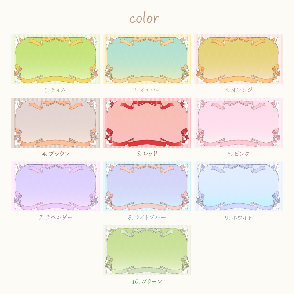 おはなとリボンのサムネイル素材