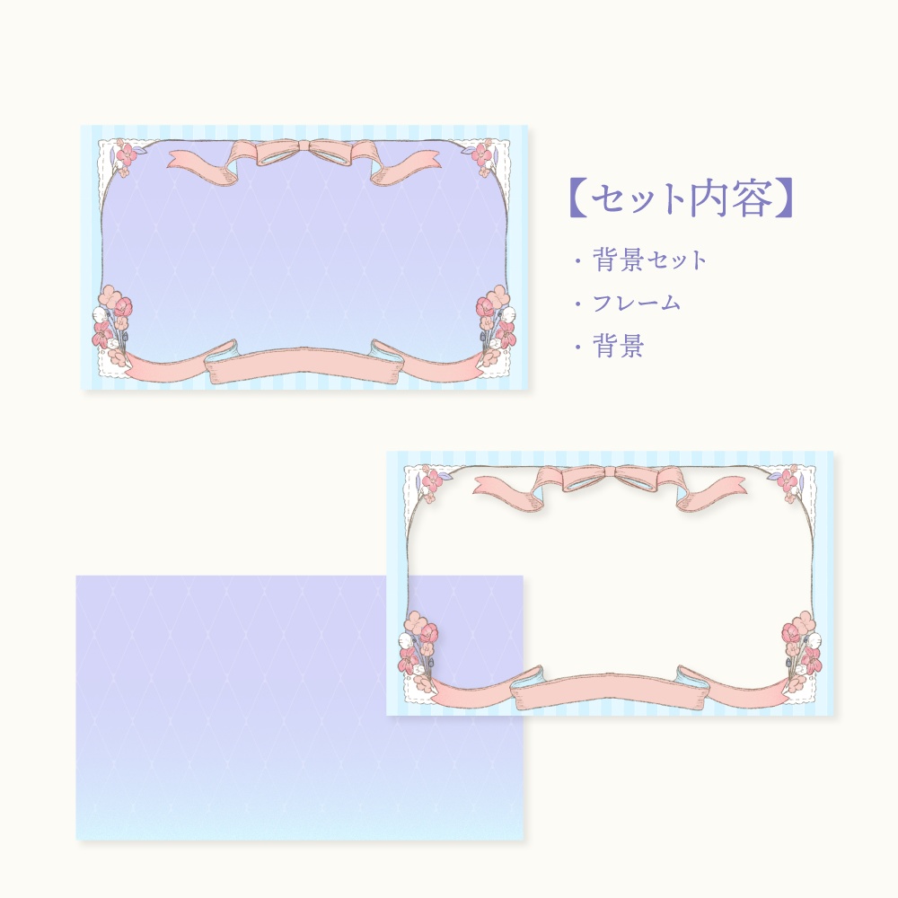 おはなとリボンのサムネイル素材