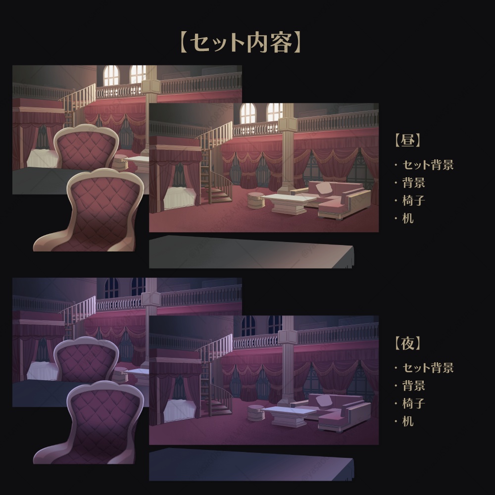 洋館の配信背景素材