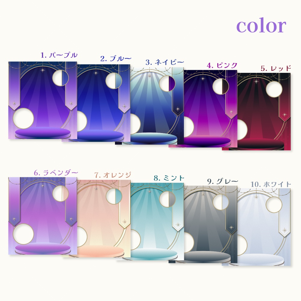 立ち絵公開用素材