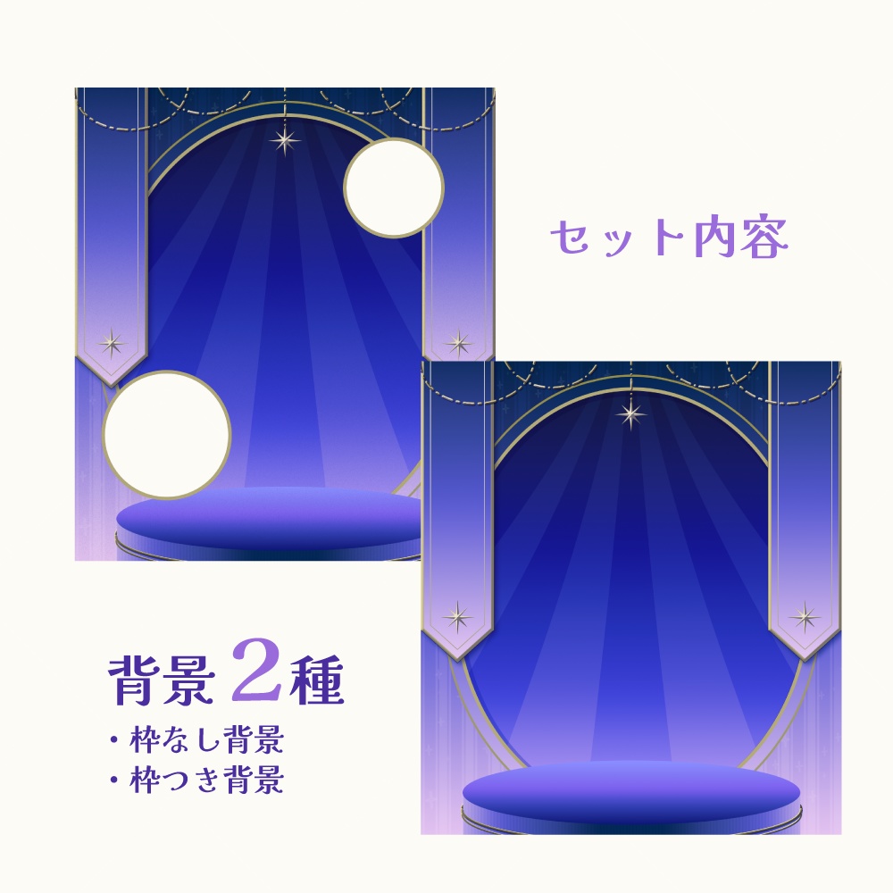 立ち絵公開用素材