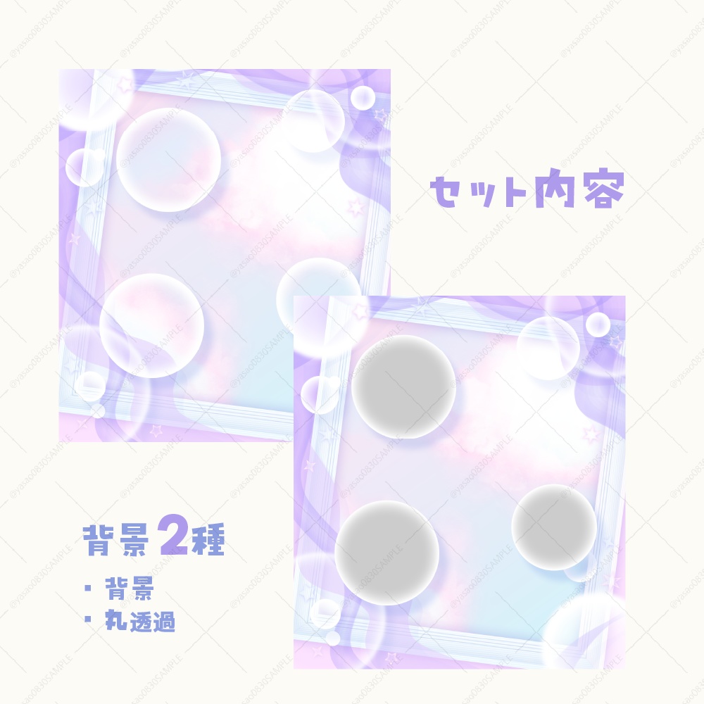 立ち絵公開用素材