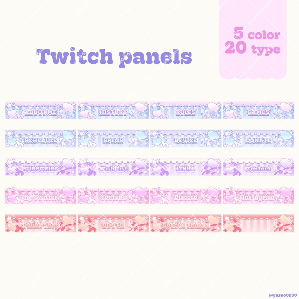 Twitch用パネル/Twitchバナー素材