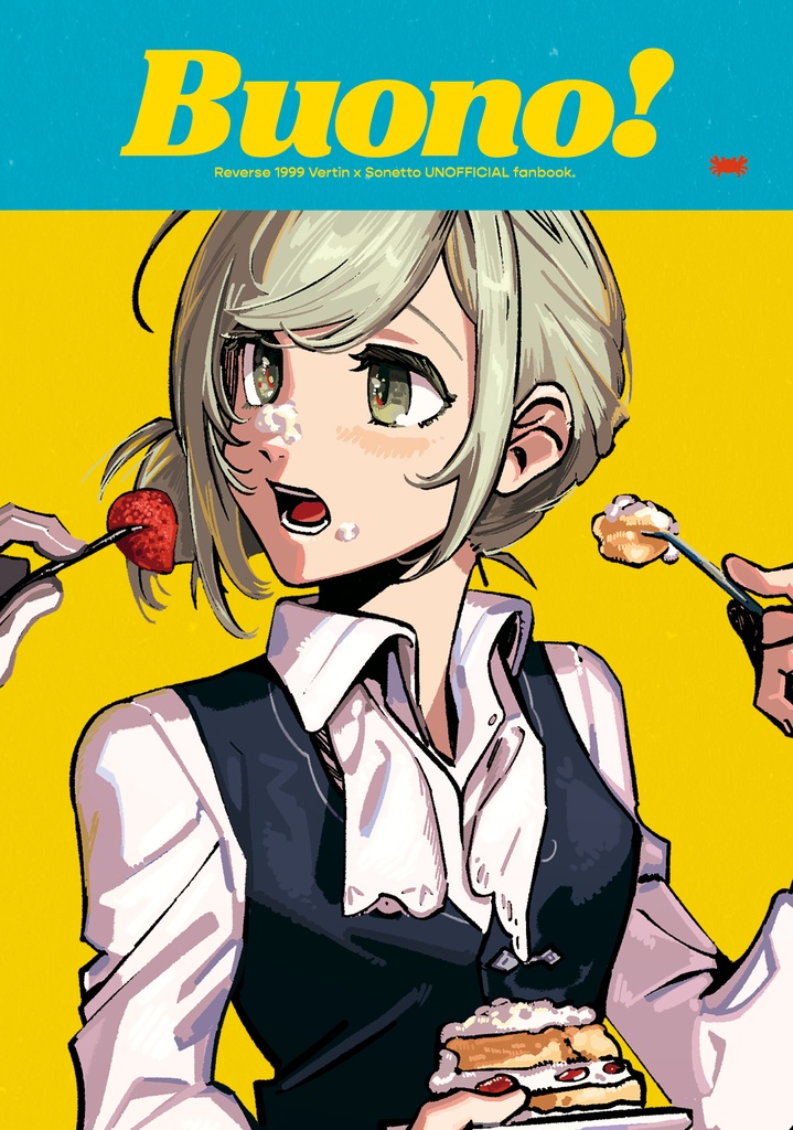 Buouno!【電子版】
