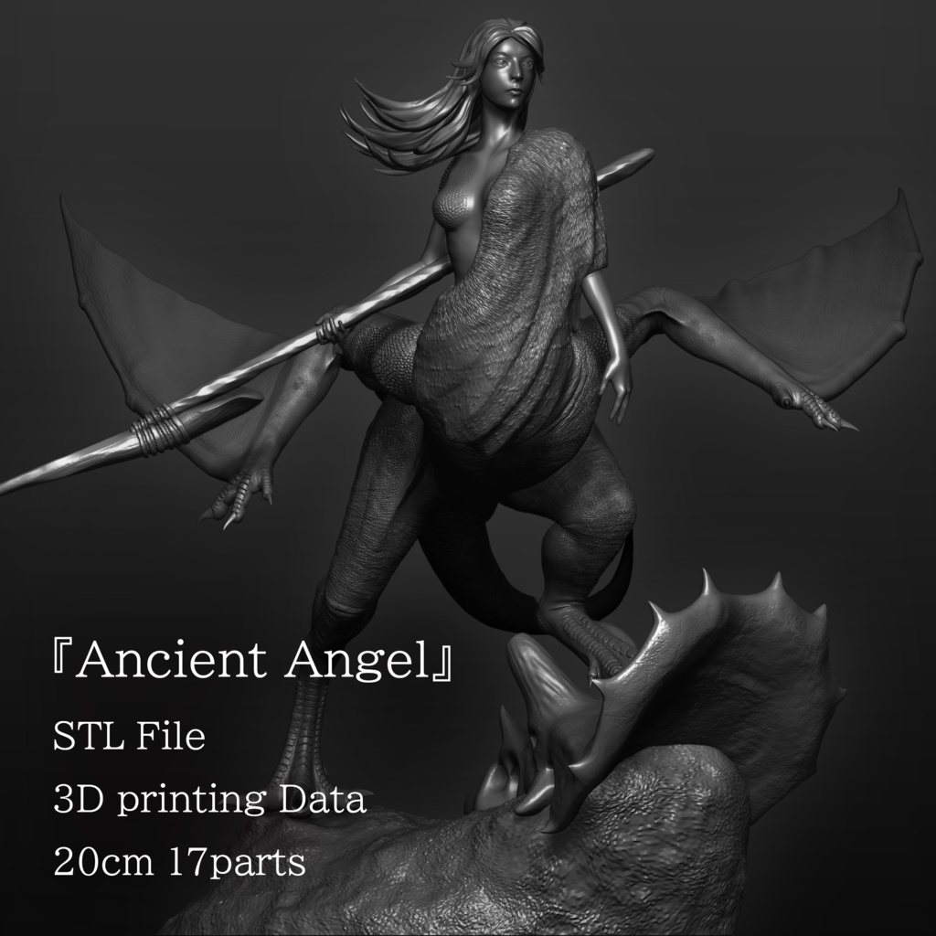 【STLデータ】『Ancient Angel』