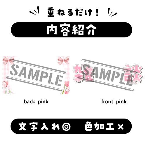 【雑談配信】サムネイル素材:VTuber・配信者向け全6色