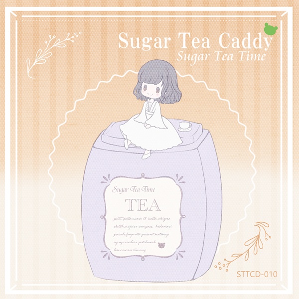 Sugar Tea Caddy
