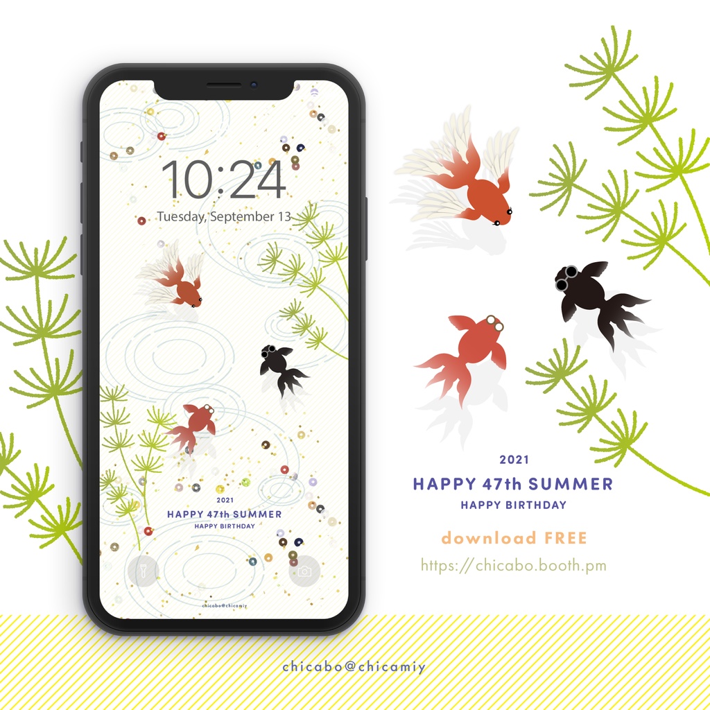2021┊8月┊ゆるっとALFEEスマホ壁紙