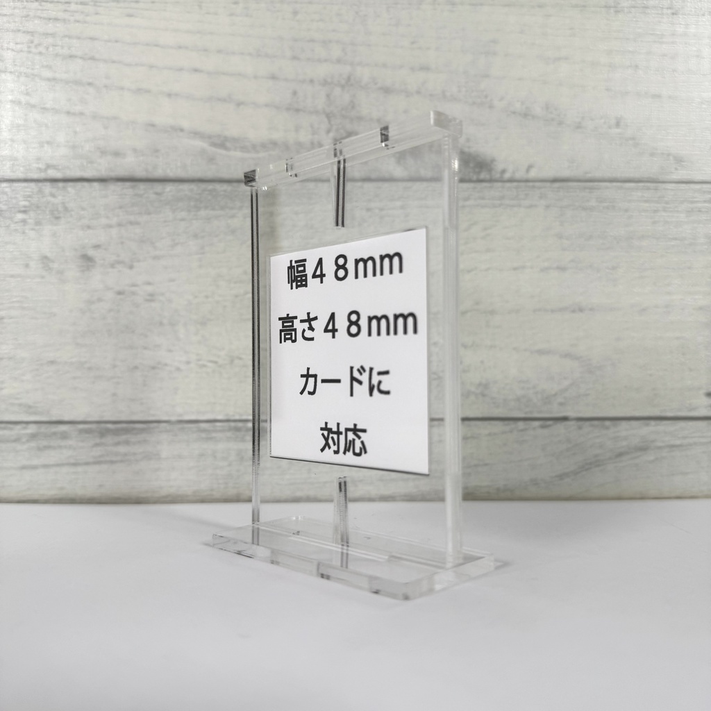 【受注生産】推しを、アクスタ化。KAZATTO 48×48