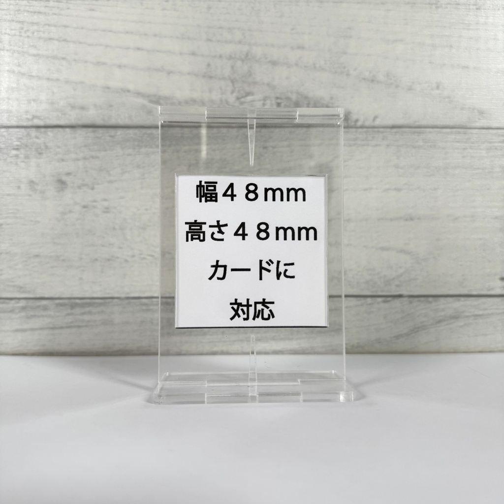【受注生産】推しを、アクスタ化。KAZATTO 48×48