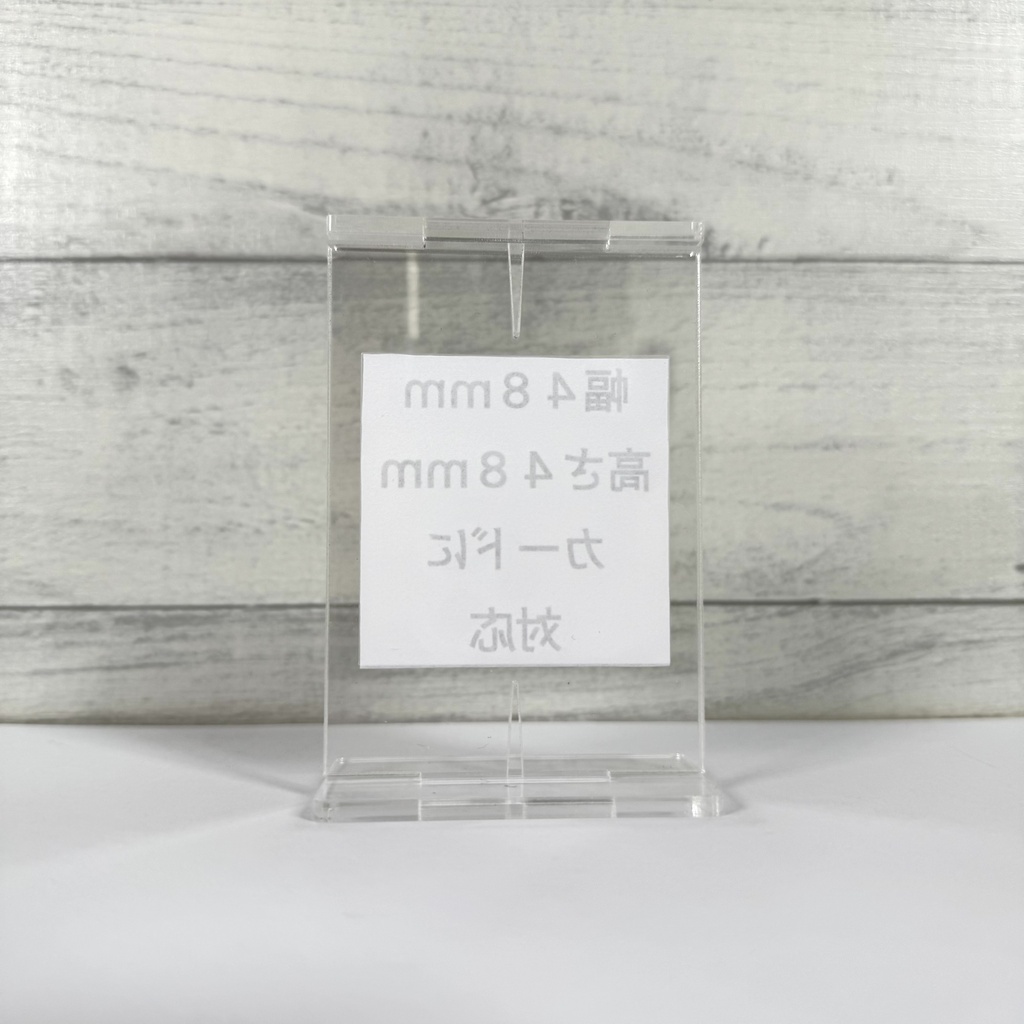 【受注生産】推しを、アクスタ化。KAZATTO 48×48