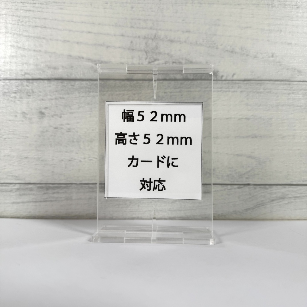 【受注生産】推しを、アクスタ化。KAZATTO５２×５２