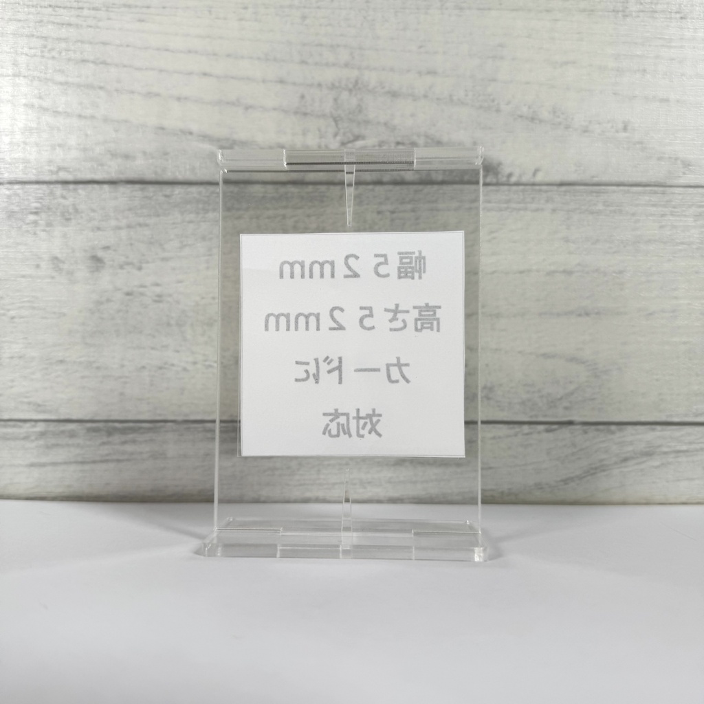 【受注生産】推しを、アクスタ化。KAZATTO52×52