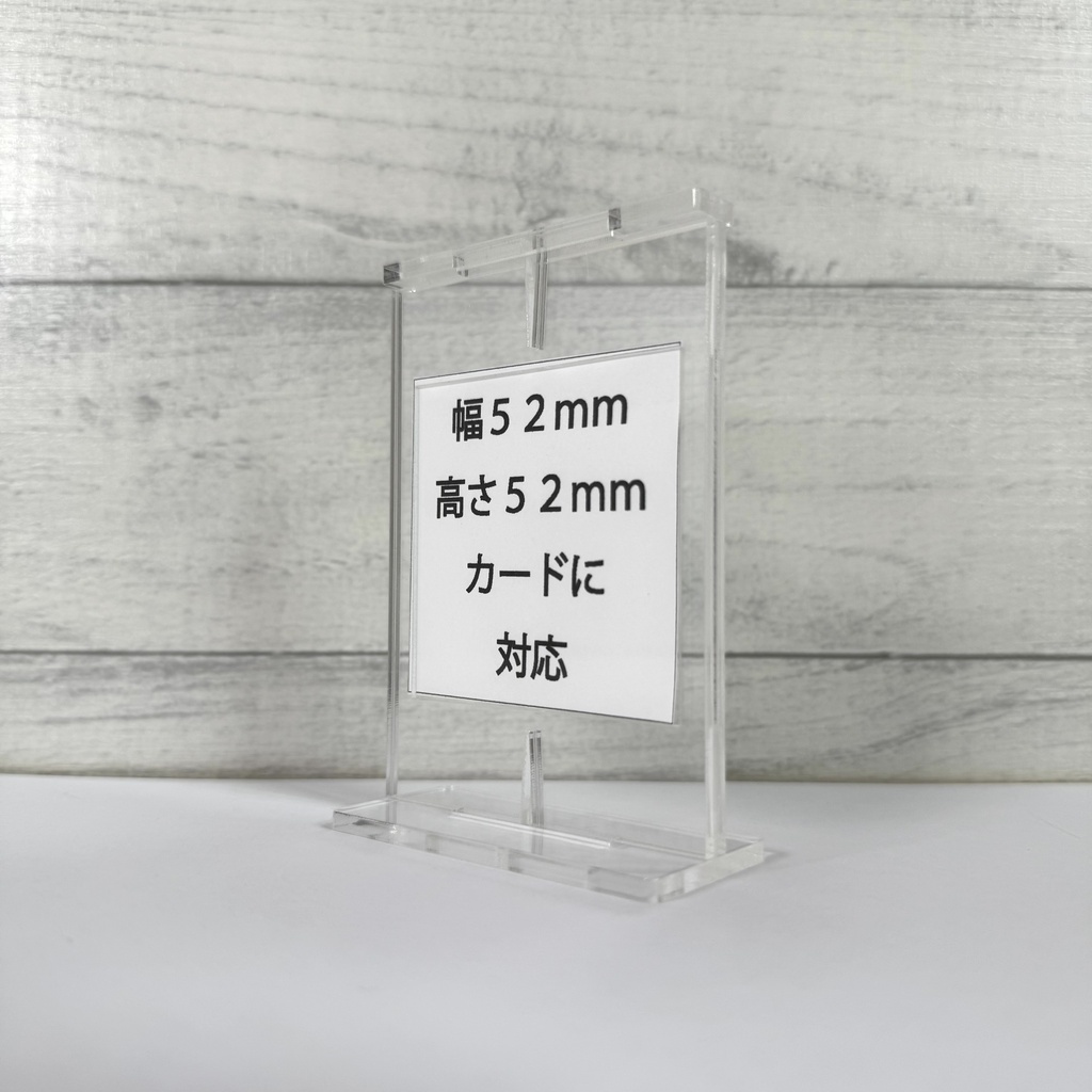 【受注生産】推しを、アクスタ化。KAZATTO52×52