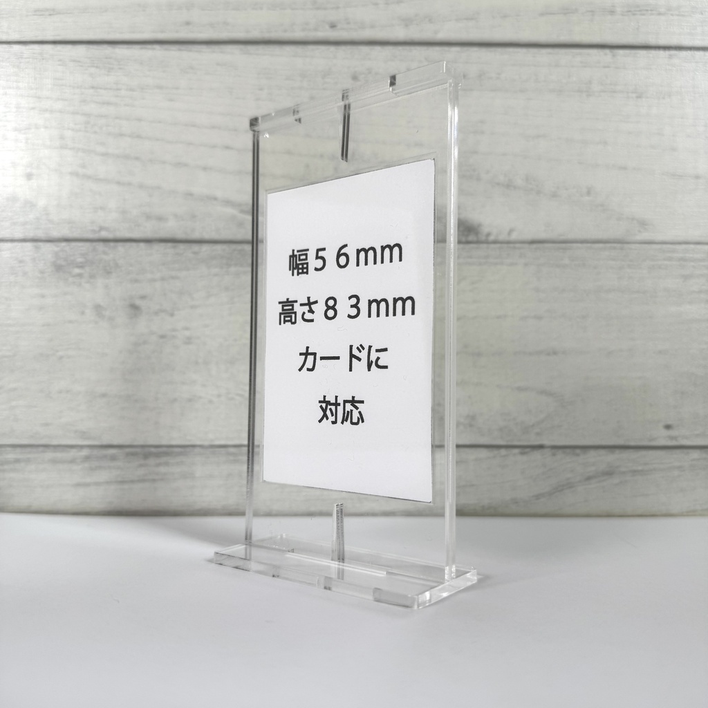 【受注生産】推しを、アクスタ化。KAZATTO 56×83