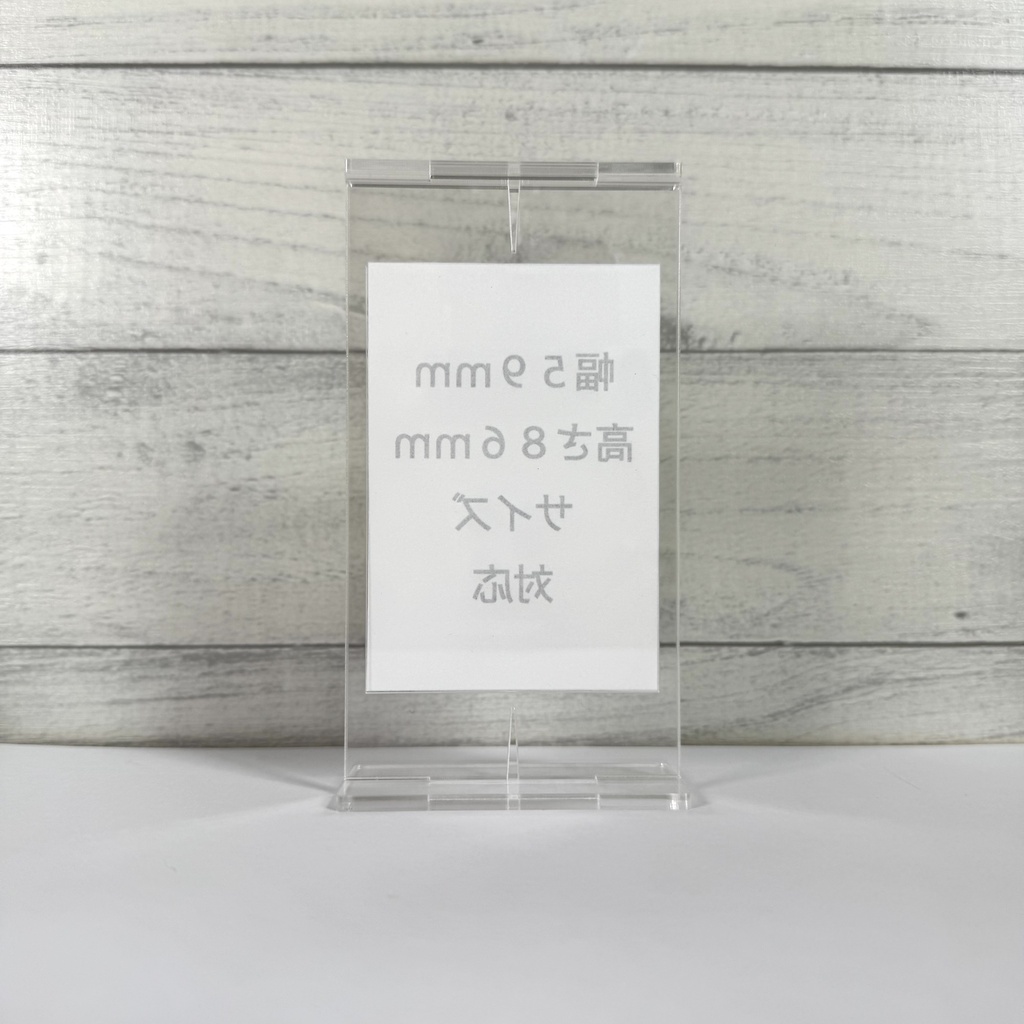 【受注生産】推しを、アクスタ化。KAZATTO 59×86