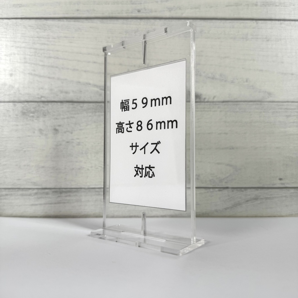 【受注生産】推しを、アクスタ化。KAZATTO 59×86