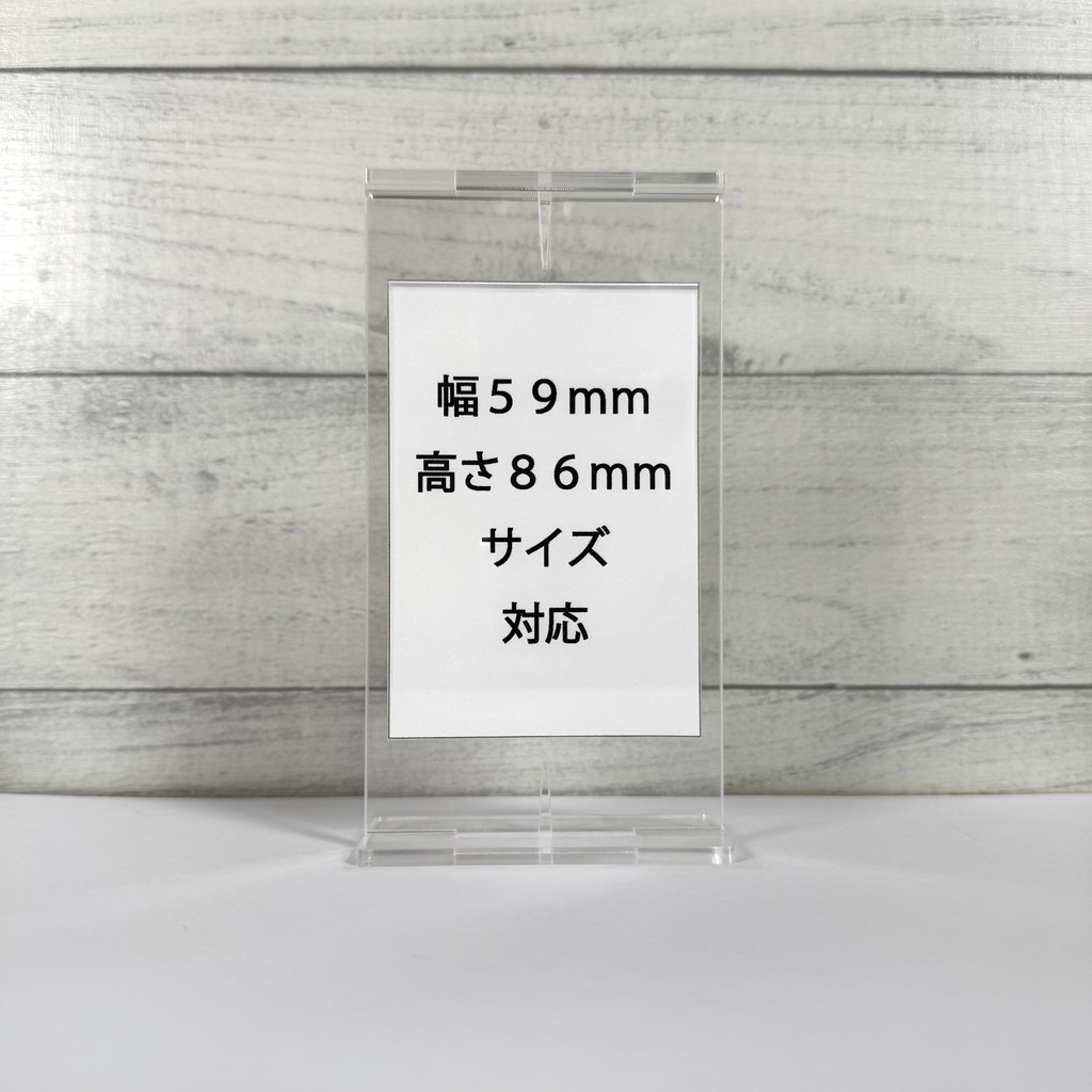 【受注生産】推しを、アクスタ化。KAZATTO ５９×８６