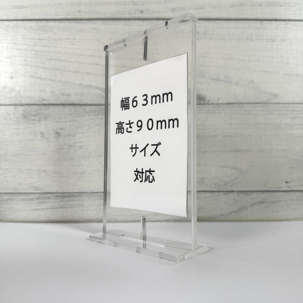 【受注生産】推しを、アクスタ化。KAZATTO 63×90