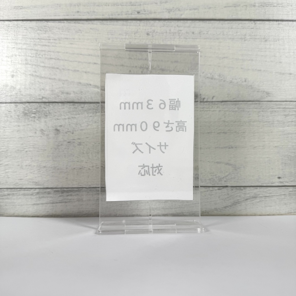 【受注生産】推しを、アクスタ化。KAZATTO 63×90