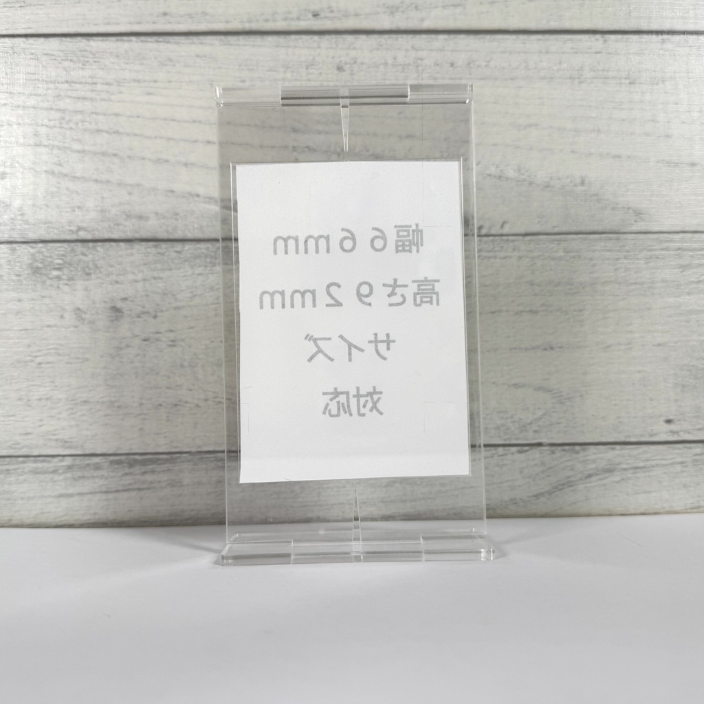 【受注生産】推しを、アクスタ化。KAZATTO 66×92