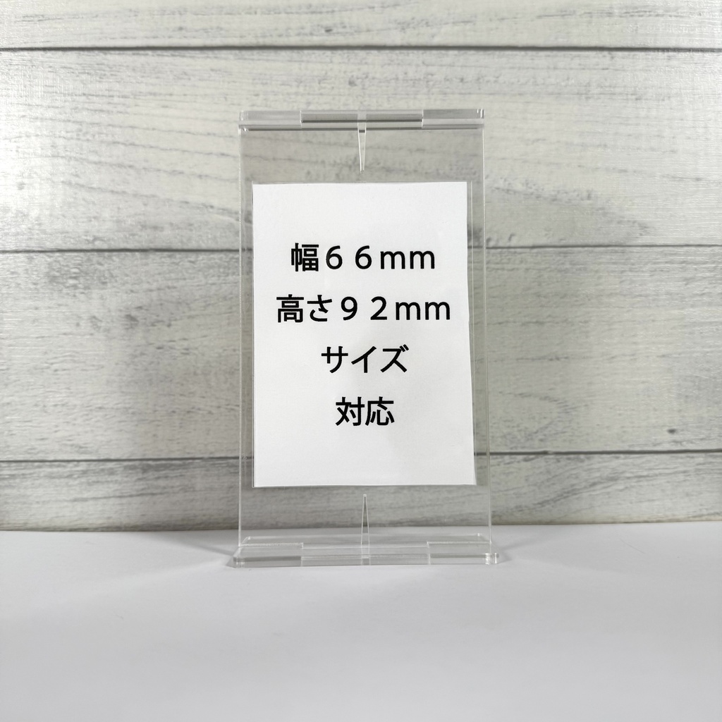 【受注生産】推しを、アクスタ化。KAZATTO 66×92