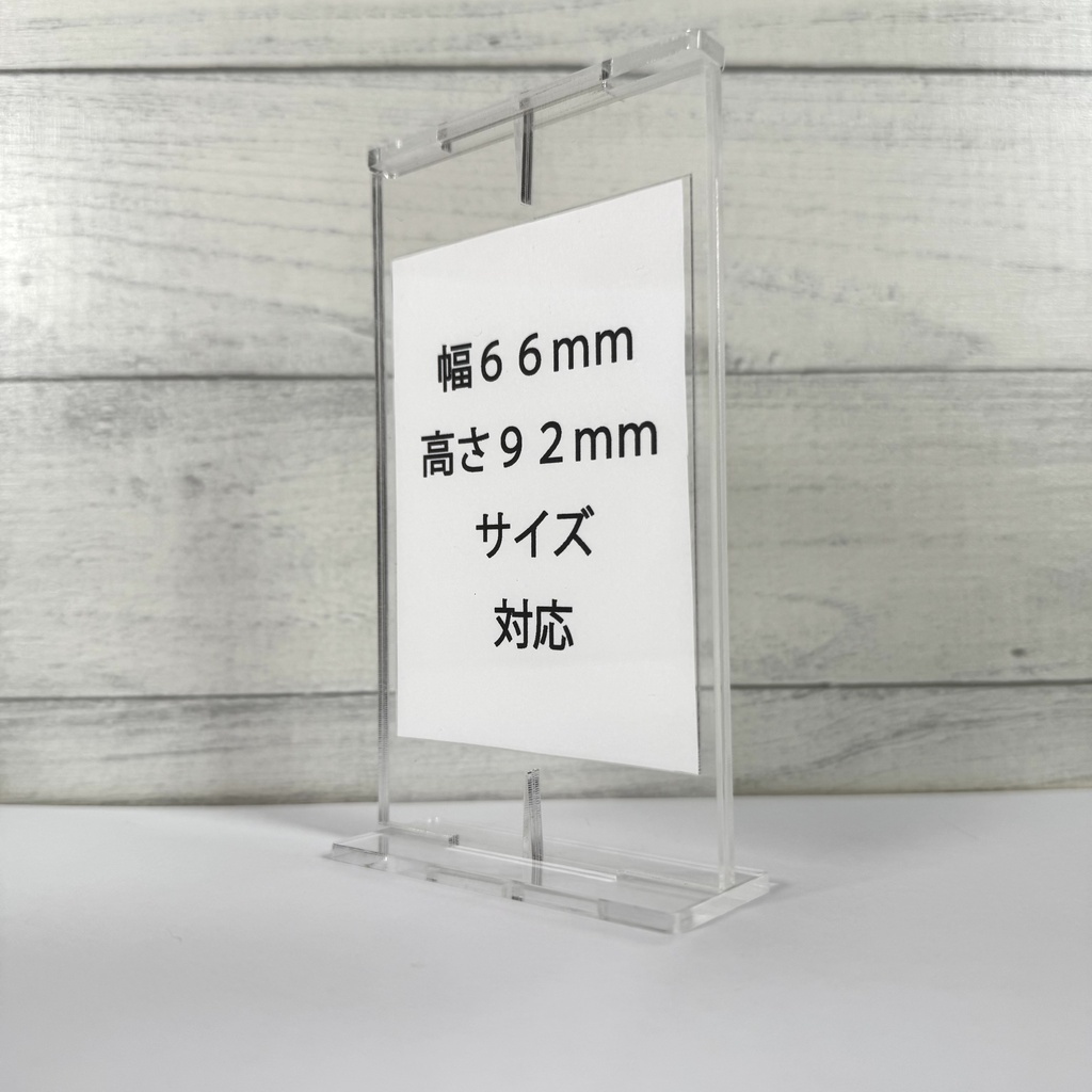 【受注生産】推しを、アクスタ化。KAZATTO 66×92