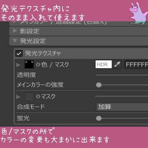 *🍫*恋するとろアイテクスチャ*No5
