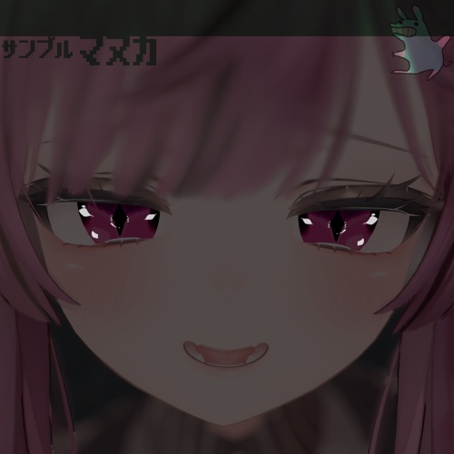 🔔sale🔔~12/01*🔫*君にロックオンアイテクスチャ*No6